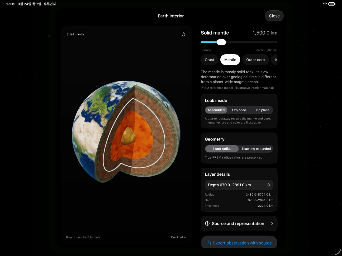 Actual Dust to Cosmos 3.0 app screens on iPhone and iPad