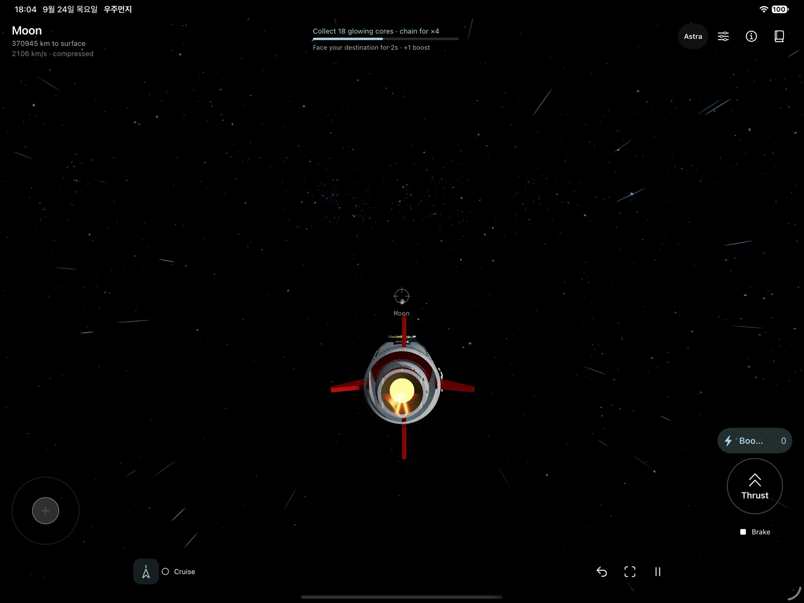 Actual piloted-flight screen from Dust to Cosmos 3.0